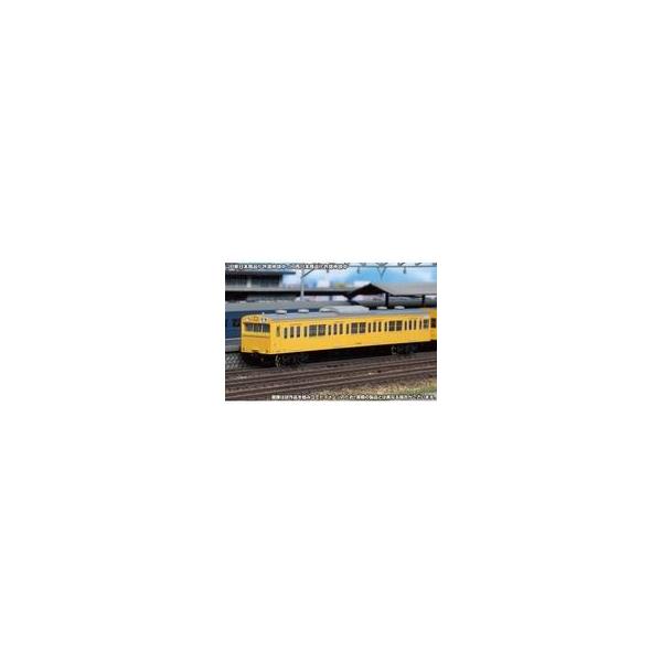 新品鉄道模型 1/150 国鉄(JR)103系＜高運・非ATC車・カナリア＞ 先頭2両ボディキット 「着色済みハイクオリティーエコ