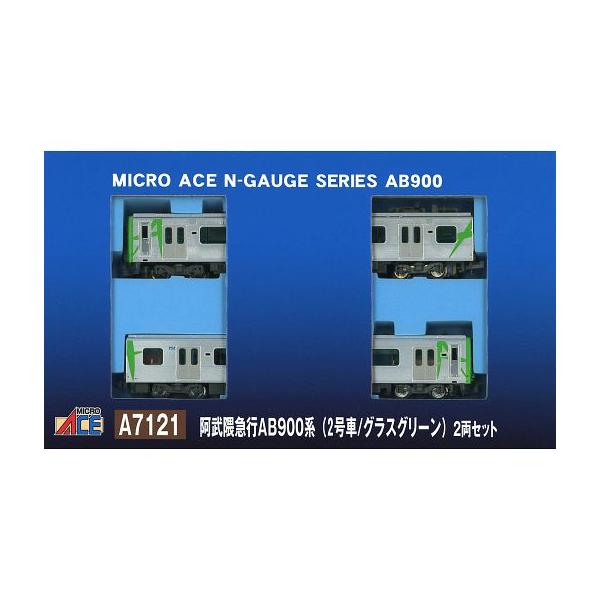 新品鉄道模型 1/150 阿武隈急行 AB900系 (2号車/グラスグリーン) 2両セット [A7121]