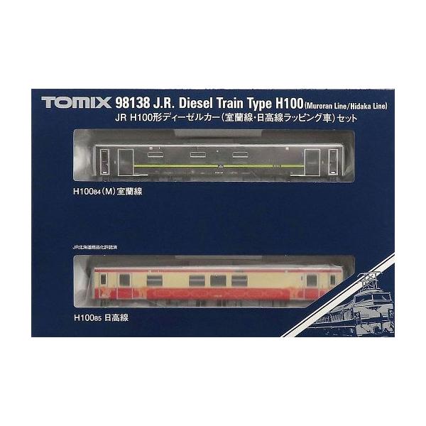 新品鉄道模型 1/150 H100形(室蘭線・日高線ラッピング車)セット(2両) [98138]