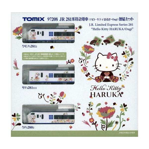新品鉄道模型 1/150 281系(ハローキティ はるか・Ougi)増結セット(3両) [97208]