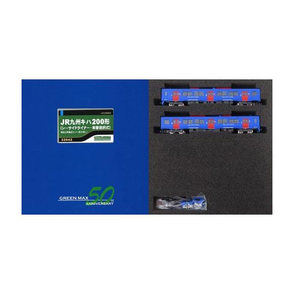 新品鉄道模型 1/150 JR九州キハ200形(シーサイドライナー・車番選択式)増結2両編成セット(動力無し) [32042]