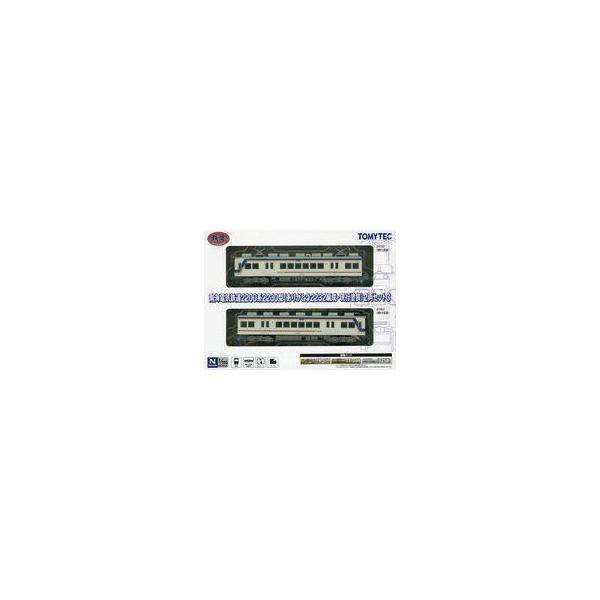 中古鉄道模型 1/150 南海電気鉄道2200系2230型(ありがとう2232編成・現行塗装)2両セットC 「鉄道コレクション」 [337171]