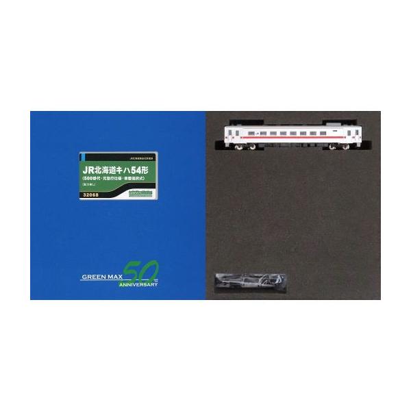 新品鉄道模型 1/150 JR北海道キハ54形(500番代・元急行仕様・車番選択式)(動力無し) [32068]