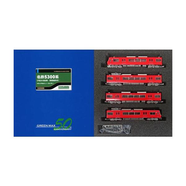 新品鉄道模型 1/150 名鉄5300系(FS315台車・車番選択式)増結4両編成セット(動力無し) [32086]