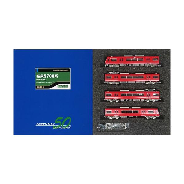 新品鉄道模型 1/150 名鉄5700系(車番選択式)増結4両編成セット(動力無し) [32090]