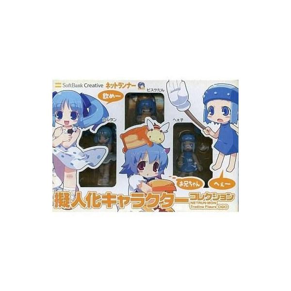 中古トレーディングフィギュア 擬人化キャラクターコレクション ビスケ