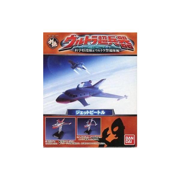 中古トレーディングフィギュア ジェットビートル 「HDM創絶 ウルトラ超 
