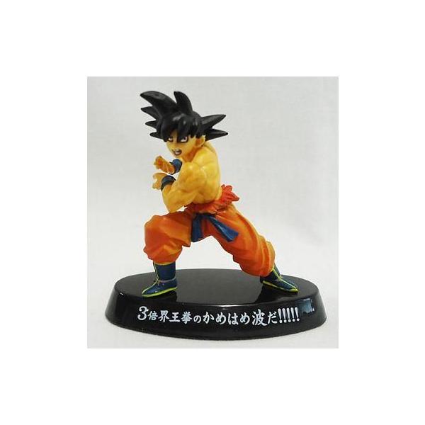 中古トレーディングフィギュア 孫悟空 「超造形魂 ドラゴンボールZ 〜3倍界王拳のかめはめ波だっ!!〜」