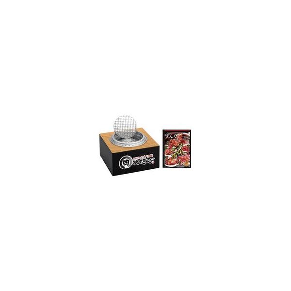 中古トレーディングフィギュア メニュー＆ロースター 「焼肉きんぐ ミニチュアコレクション」