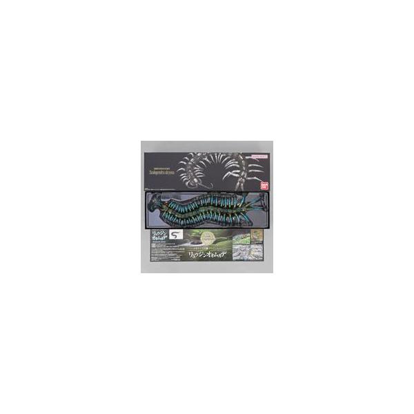 中古トレーディングフィギュア いきもの大図鑑アルティメット リュウジンオオムカデ ガシャポンオンライン限定