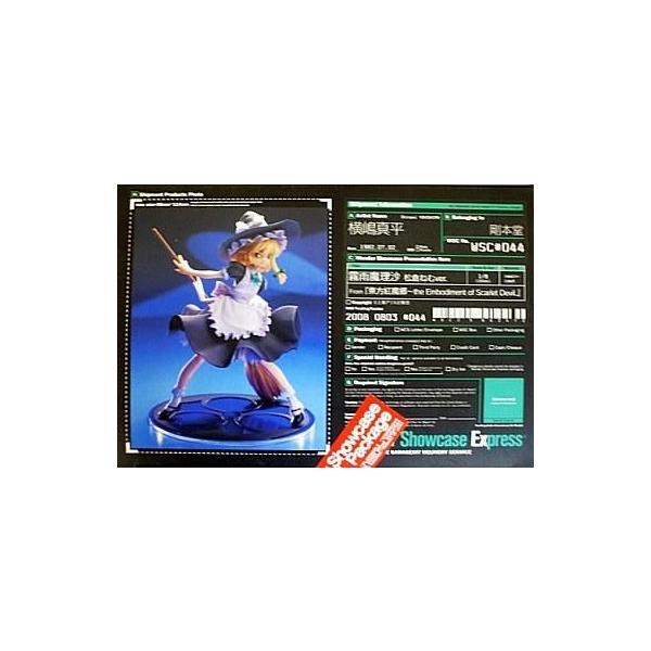 中古フィギュア 霧雨魔理沙 松倉ねむVer. 「東方Project」 WSC#044 1/8 レジンキャストキット