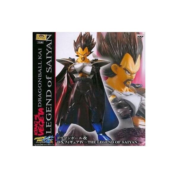 中古フィギュア ベジータ王「ドラゴンボール改」DXフィギュアIV -THE