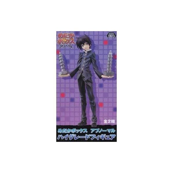 中古フィギュア 球磨川禊 「めだかボックス」 ハイグレードフィギュア