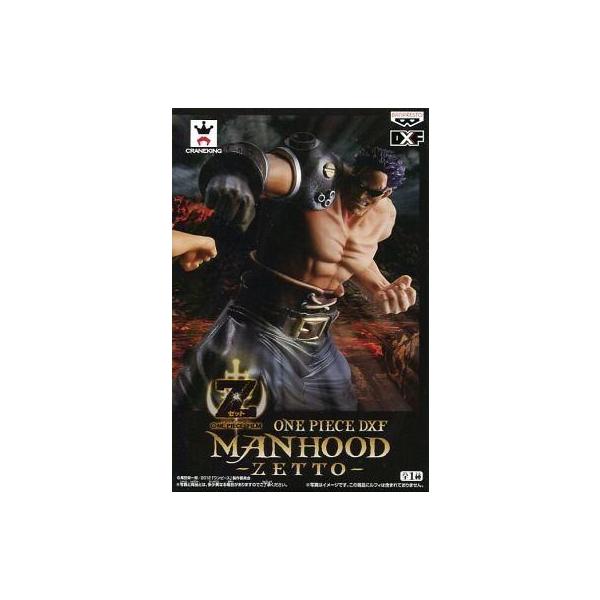 中古フィギュア ゼット 「ワンピース FILM Z」 DXF MANHOOD-ZETTO-