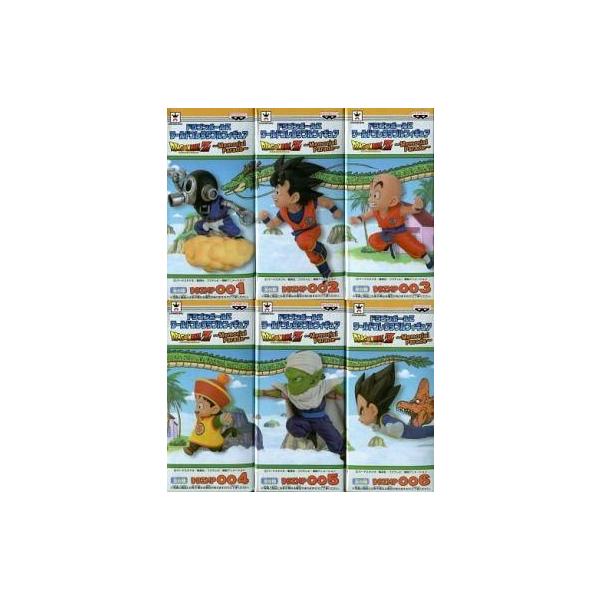 中古フィギュア 全6種セット 「ドラゴンボールZ」 ワールド