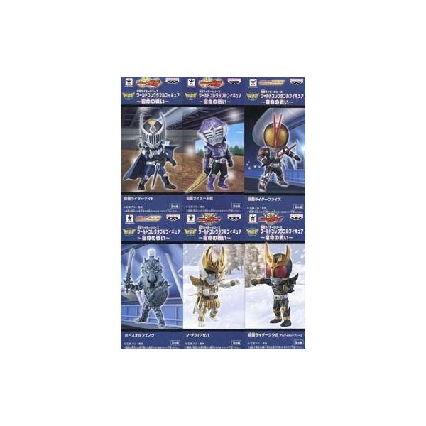 仮面ライダーシリーズワールドコレクタブル宿命の戦い新品コンプリート