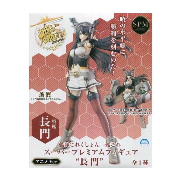 艦隊これくしょん ランキングtop29 人気売れ筋ランキング Yahoo ショッピング