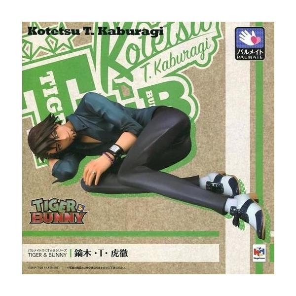 中古フィギュア パルメイトえくすとら 鏑木・T・虎徹 「TIGER＆BUNNY」 プレミアムバンダイ＆メガトレショップ＆アニメイト
