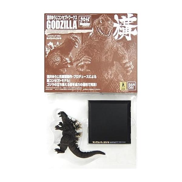 中古フィギュア ゴジラ(HJ特別カラーバージョン/セピア) 「キング