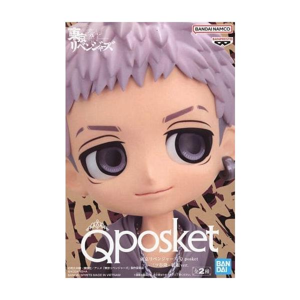 商品名：中古フィギュア 三ツ谷隆 B(髪パープル) 「東京リベンジャーズ」 Q posket-三ツ谷隆-私服ver.2659157商品解説■東京リベンジャーズがQ posketに登場!【商品詳細】サイズ：約14cm※こちらの商品はアミューズ...