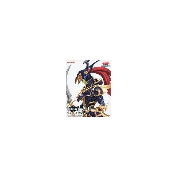 中古フィギュア カオス・ソルジャー 「遊☆戯☆王デュエルモンスターズ」 Equal Arts フィギュア