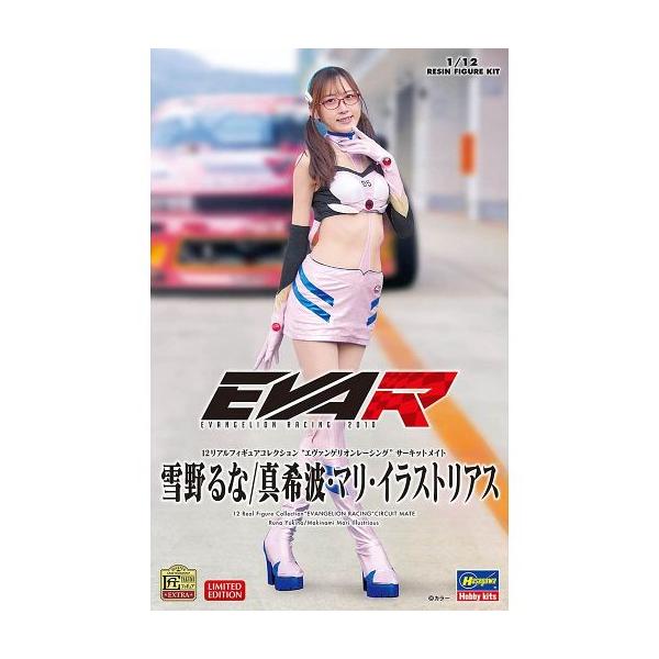 新品フィギュア ”エヴァンゲリオンレーシング”サーキットメイト 雪野る