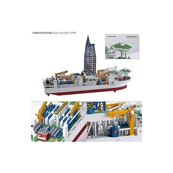 新品プラモデル 1/700 地球深部探査船 ちきゅう 「Exploring Lab.」 [0178384]