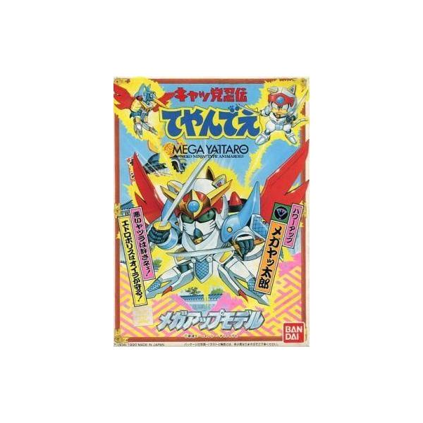 中古プラモデル パワーアップメガヤッ太郎 「キャッ党忍伝てやんでえ」 メガアップモデルシリーズNo.1 [0029713]