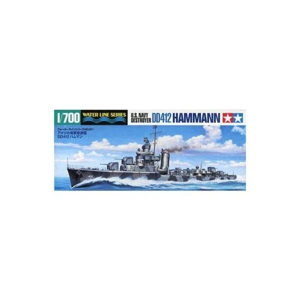 新品プラモデル 1/700 アメリカ海軍駆逐艦 DD412 ハムマン 「ウォーターラインシリーズ No.911」 [31911]