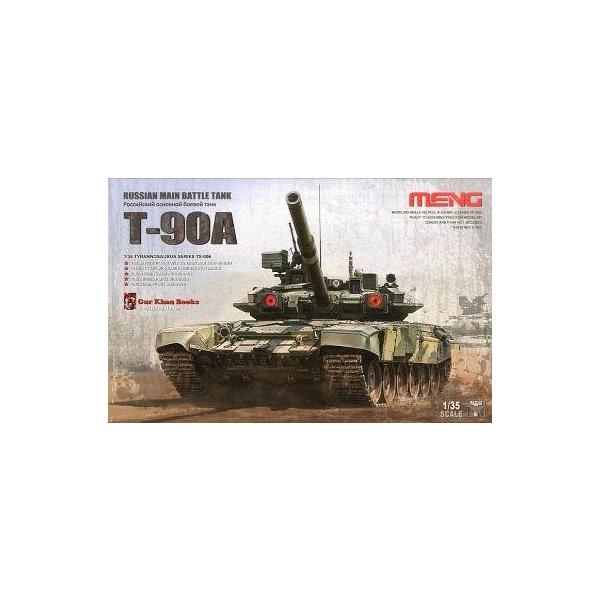 中古プラモデル 1/35 ロシア 主力戦車 T-90A [TS-006] : 駿河屋Yahoo