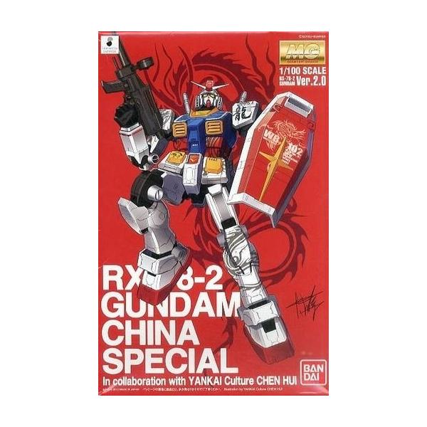 中古プラモデル 1/100 MG RX-78-2 ガンダム Ver.2.0 チャイナスペシャル 「機動戦士ガンダム」 イ