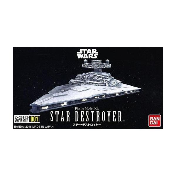 新品プラモデル スター・デストロイヤー 「スター・ウォーズ」 ビークルモデルNo.1