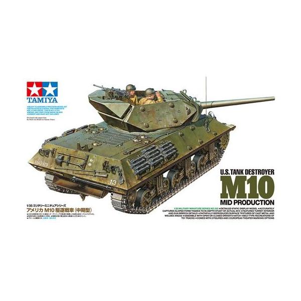 新品プラモデル 1/35 アメリカ M10駆逐戦車(中期型) 「ミリタリーミニチュアシリーズ No.350」 ディスプ