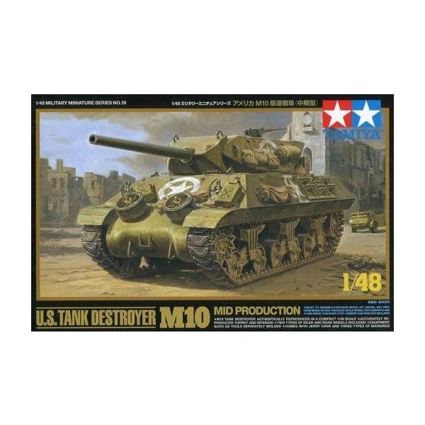 中古プラモデル 1/48 アメリカ M10駆逐戦車(中期型) 「ミリタリーミニチュアシリーズ No.19」 ディスプレ