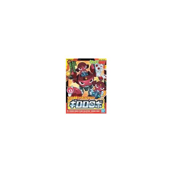 中古プラモデル ギロロロボ 「ケロロ軍曹プラモコレクション 11」