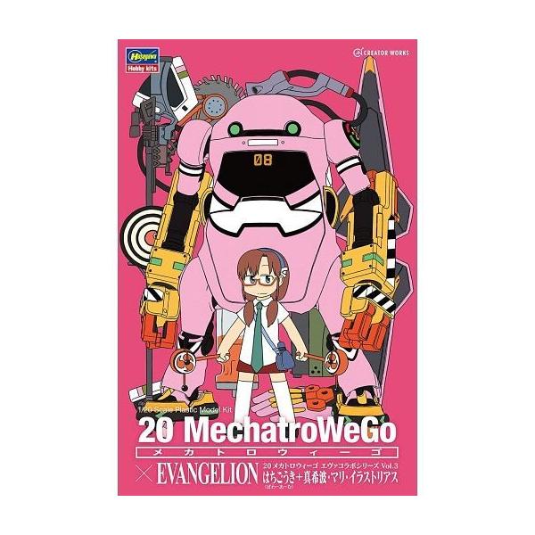 プラモデル イラストの人気商品 通販 価格比較 価格 Com