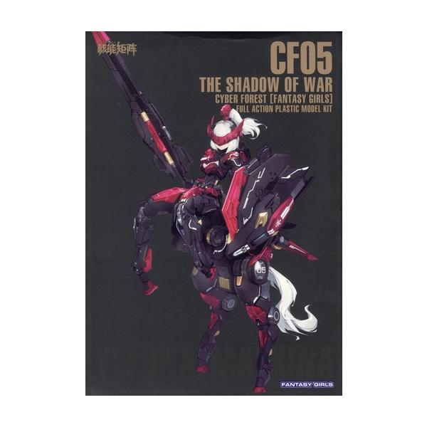 中古プラモデル 1/10.5 シャドー：ユフナ・マルキナ 「CYBER FOREST FANTASY GIRLS」 [31600546]
