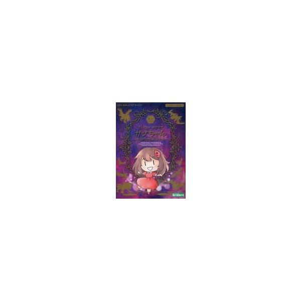 中古プラモデル かんたんヘキサギア サナちゃん 「キットブロック ヘキサギア」 コトブキヤショップ限定 [HG137