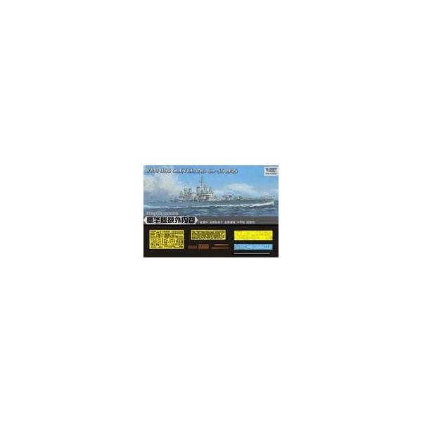 中古プラモデル 1/700 米海軍 軽巡洋艦 クリーブランド CL-55 1945年 デラックス版 [VEEE57020]