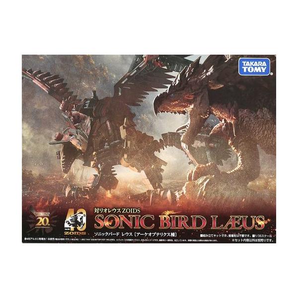 中古プラモデル ソニックバード レウス 「ZOIDS ゾイド×モンスターハンター」 [939764]