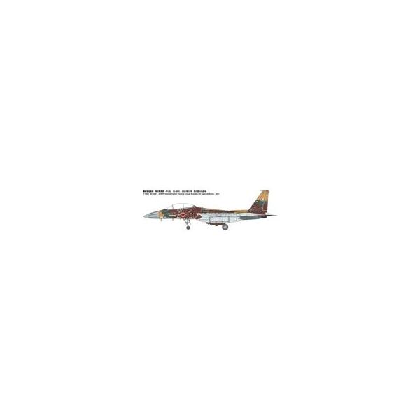 中古プラモデル 1/72 航空自衛隊 F-15DJ アグレッサー(095号機 茶/薄茶/深緑) 「スペシャルマーキングシ