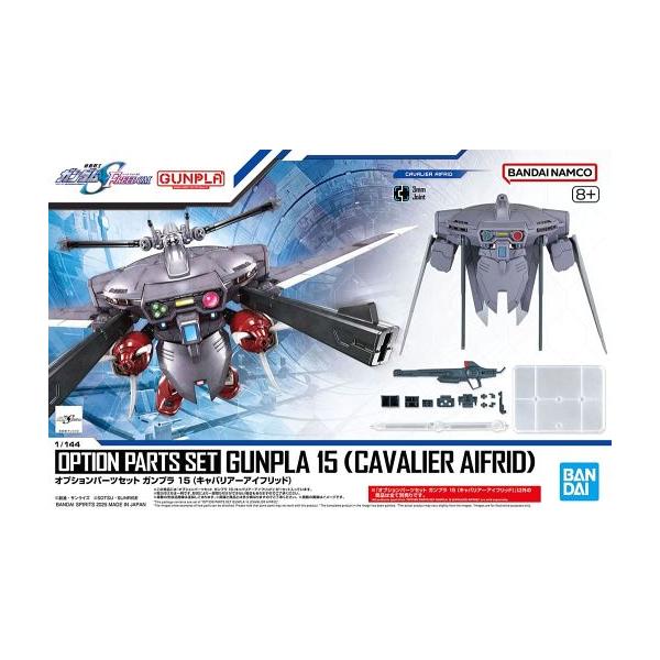 新品プラモデル 1/144 オプションパーツセット ガンプラ 15 (キャバリアーアイフリッド) 「機動戦