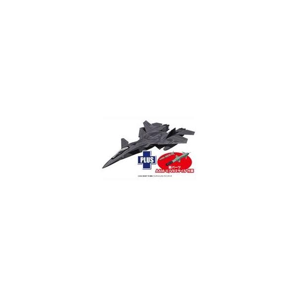 中古プラモデル 1/72 FFR-31 シルフィード AAM-V/VIIミサイル付属 「戦闘妖精雪風」 [X-19]