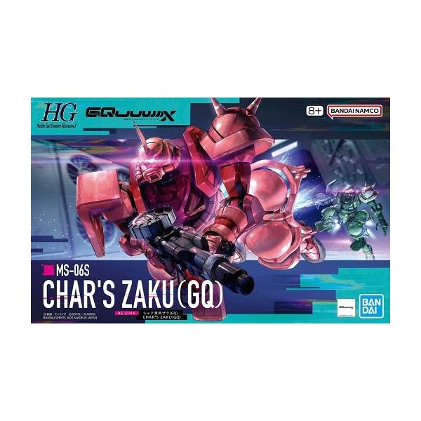 新品プラモデル 1/144 HG シャア専用ザク(GQ) 「機動戦士Gundam