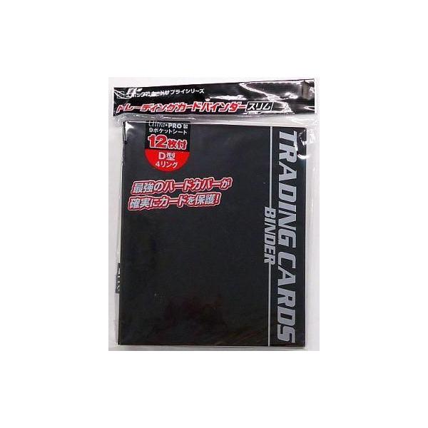 新品サプライ エポック トレーディングカードバインダー スリム