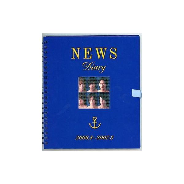 中古カレンダー NEWS 2006年度-2007年度カレンダー