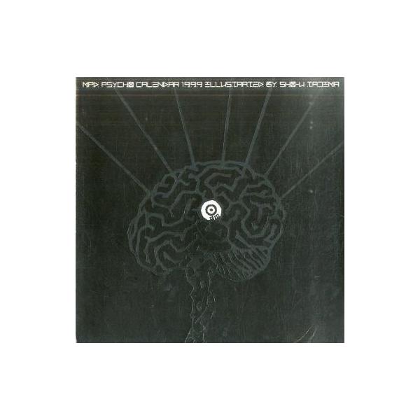 中古カレンダー 多重人格探偵サイコ MPD PSYCHO 1999年度カレンダー