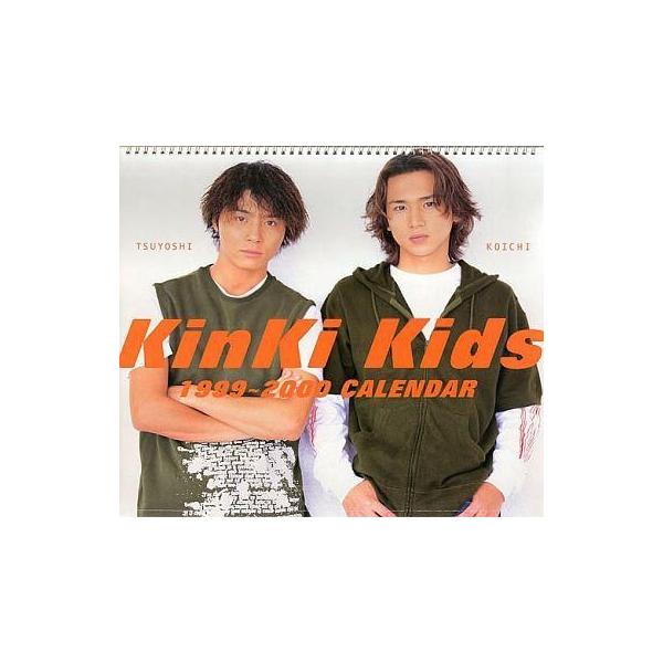 中古カレンダー KinKi Kids 1999年度スクールカレンダー