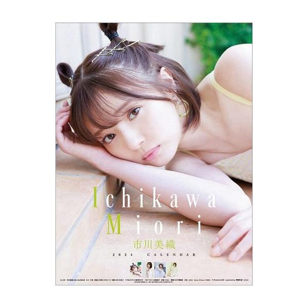 中古カレンダー 市川美織 2024年度 壁掛けカレンダー