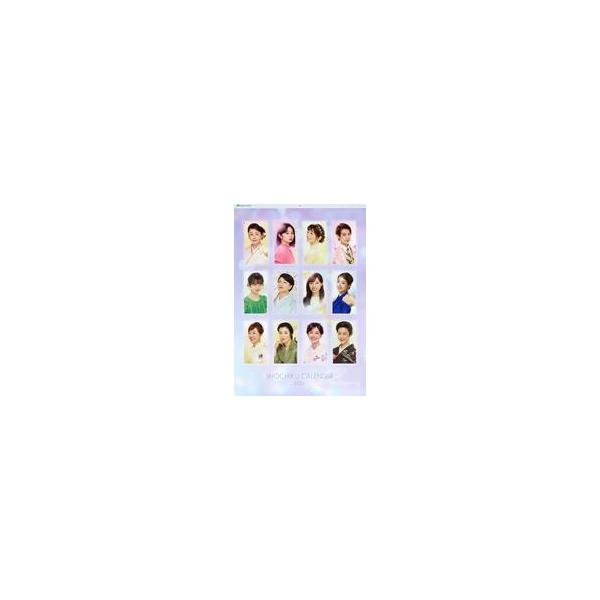 中古カレンダー 松竹 2024年度 壁掛けカレンダー